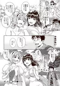 Monthly Vitaman 2009-11