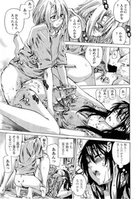 [MARUTA] Yuri Suki Kanojo wa Yuri Kanojo ga Dekinai Ch. 1-4