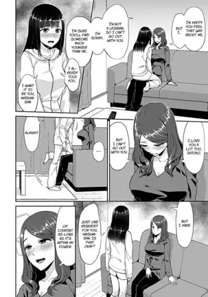 Saki Midareru wa Yuri no Hana | The Lily Blooms Addled Chapter 1