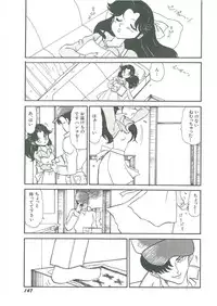 [Bangaichi Mitsugu] Youma Kourin Ayane to Mikoto