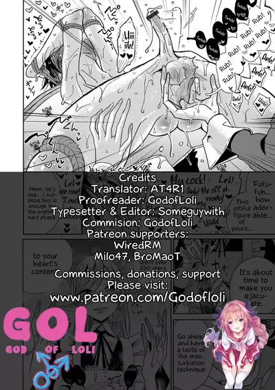 Juusha no Otsutome | Servant's business