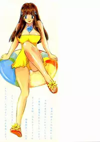 [Kudara Naizou] Ai no Katachi