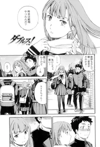 [Cuvie] Girlie [Digital]