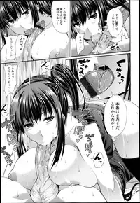 COMIC Tenma 2013-04