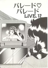 [Akifuji Satoshi] Parade Parade