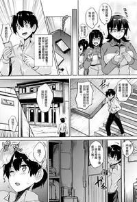 [Goban] Ikkyuu Nyuukon - Only My Oppai Soul [Chinese] [開坑當做例行重嵌組中文化]