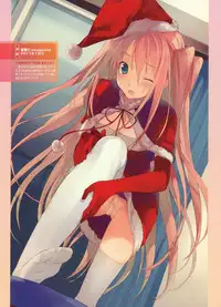 Dengeki Moeoh 2012-08 (new)