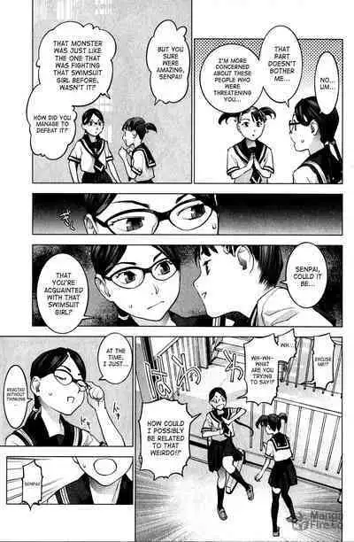 Seishokuki Volume 2