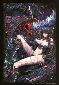 [TANA] Kimi no Hitomi ni Koishiteru -Shokai Genteiban-