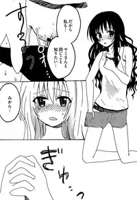 [Anthology] Mikan o Muku!! Ecchi o Kankitsu (To LOVE-Ru)