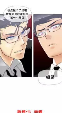 HouseHold Affairs 【卞赤鲤个人汉化】1~34话（持续更新中）