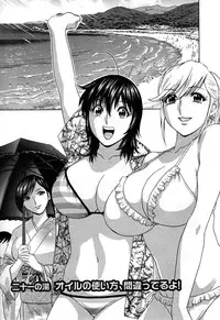 [Hidemaru] Zokkon! Boin Onsen Vol 3