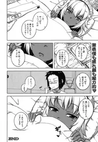 COMIC MILF 2015-12 Vol. 27 [Digital]