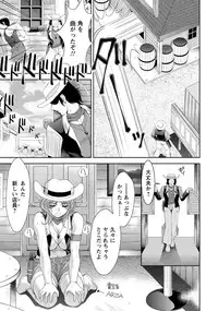 ANGEL Club 2014-03 [Digital]