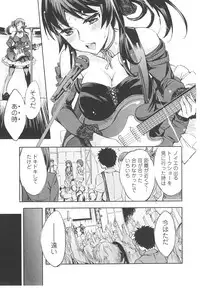 [Emua] Offline Game Vol.6