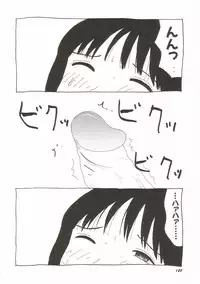 [Machino Henmaru] Tokimeki Yumiko-chan Memorial