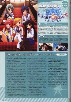 YUZUSOFT 10th Anniversary Book YUZUANI