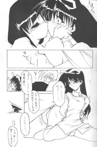 (C58) [ANGYADOW (Shikei)] Nb3te4 (Comic Party)