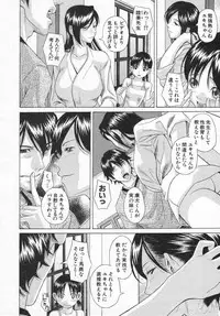 COMIC Shingeki 2006-08