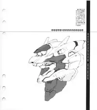 [Ruri Ruri] Super Barning Fire File (Martian Successor Nadecico)