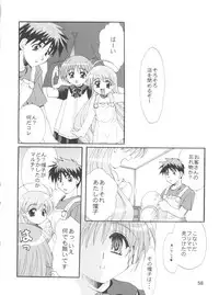 (CSP4) [M-10 (Kurokawa Mio)] CONSERVATION (Various)