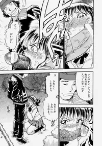 [Chiba Dirou] G.B. Girls Blow Vol.1