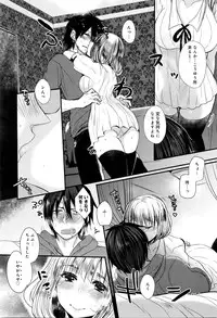 COMIC Anthurium 2016-05