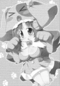 (C77) [Twinscatear (Kagura Yuuki)] Wanwan Panic! (Anyamaru Tantei Kiruminzoo)