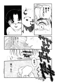 [Anthology] [Shota] Milk Kids