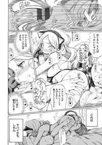 [Fujimaru] Love Me Tender [Digital]