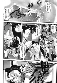 [uirou] FAMILY JUICE [Digital]