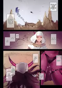 (C92) [MoonPhase (Yuran)] Moon Phase Material 2 (Fate/Grand Order) [English] [Fizzicle]