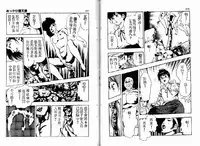 [Maeda Toshio] Okkake Datenshi [Chinese]