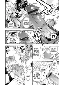 [Azuma Tesshin] Boku no Kawaii Oneesan [English] [Tigoris]