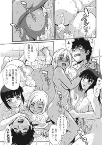 [Manabe Jouji] Kaseifu wa Mama