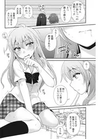 Namaiki! 2017-09 [Digital]