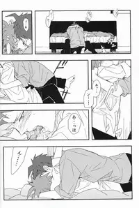 (Gakuen Trial) [kakuQ (Tsuru KAME)] Beer Goggles (Danganronpa)