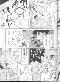 [Alice Syndrome (Various)] ELO-HAZARD (El-Hazard)