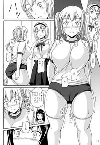 (C86) [Namiroji (Shiina Nami)] Haisetsu Shoujo 7 Hinako no Shippai