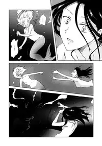 [peachpulsar (Mira)] Aiiro Ningyo [Chinese] [DEADLIAR] [Digital]