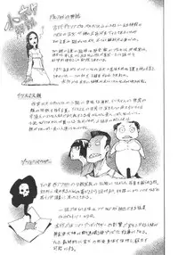 [ShindoL] ShindoL no Bunka Jinruigaku - ShindoL's Cultural Anthropology