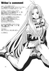 (C59) [Nanairo Koubou (Martan)] eX-tension (Guilty Gear XX) [Digital]