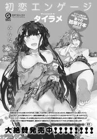 COMIC Anthurium 2018-09 [Digital]