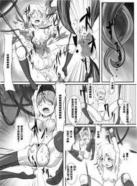 [Zakkin Kougyou (Zakkin)] Seisei Shoujo 2 ~Igyou no Kajitsu-tachi~ [Chinese] [濛濛1汉化]