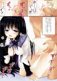 [Twin Box (Sousouman, Hanahanamaki)] homuhomu★eromagica (Mahou Shoujo Madoka☆Magica)