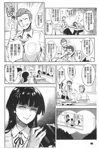 [ReDrop] Himepaco [Chinese]