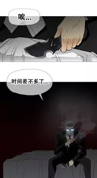 HouseHold Affairs 【卞赤鲤个人汉化】1~32话(持续更新中)