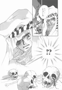 [Hanayashiki Botan] KISS no Tsugi no Tsugi