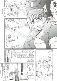 (COMIC1☆4) [Yo-Metdo (Yasakani An)] Jinkou Madou Shoujo 2 (Final Fantasy VI)