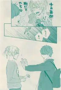 RuTiLe Vol.65 2015-05